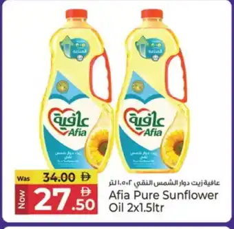 Kenz Hypermarket AFIA Sunflower Oil offer