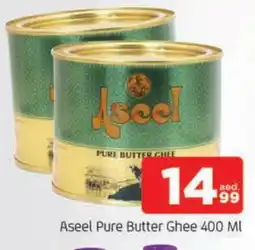 Al Madina ASEEL Ghee offer
