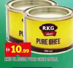 Al Madina RKG Ghee offer
