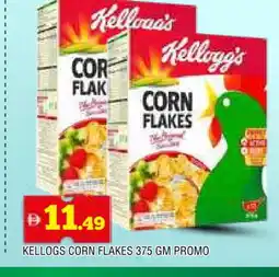 Al Madina KELLOGGS Corn Flakes offer