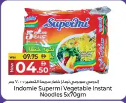 Kenz Hypermarket INDOMIE Noodles offer