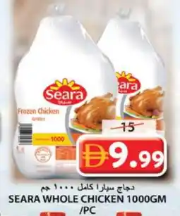 Grand Hyper Market SEARA Frozen Whole Chicken offer