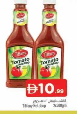 Al Madina TIFFANY Tomato Ketchup offer