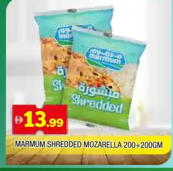 Al Madina MARMUM Mozzarella offer