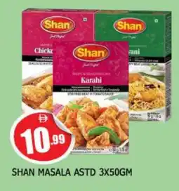Al Madina SHAN Spices / Masala offer