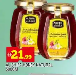 Al Madina AL SHIFA Honey offer