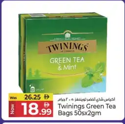 Kenz Hypermarket TWININGS Green Tea Bag offer