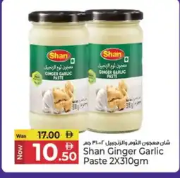 Kenz Hypermarket SHAN Garlic Paste offer