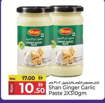 Kenz Hypermarket SHAN Garlic Paste offer