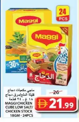 Grand Hyper Market MAGGI Spices / Masala offer