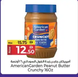 Kenz Hypermarket AMERICAN GARDEN Peanut Butter offer