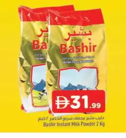 Al Madina BASHIR Milk Powder offer