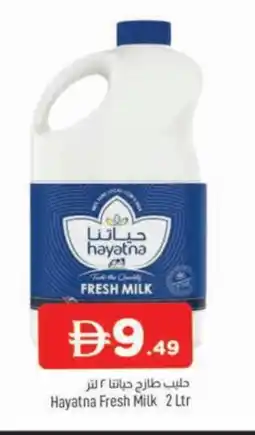 Al Madina HAYATNA Fresh Milk offer