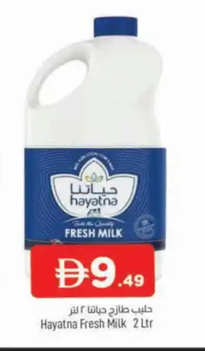 Al Madina HAYATNA Fresh Milk offer