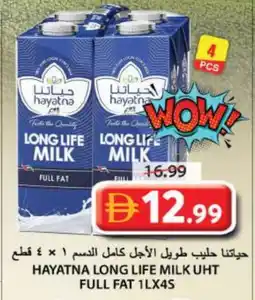 Grand Hyper Market HAYATNA Long Life / UHT Milk offer