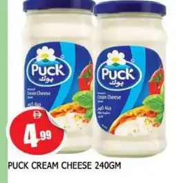 Al Madina PUCK Cream Cheese offer