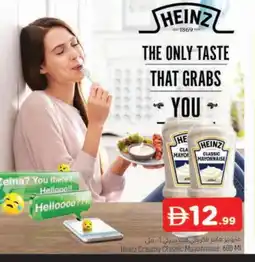 Al Madina HEINZ Mayonnaise offer