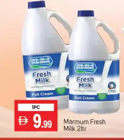 Talal Market MARMUM Full Cream Milk offer