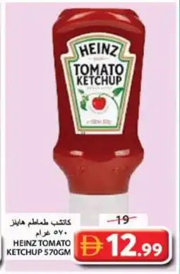 Grand Hyper Market HEINZ Tomato Ketchup offer
