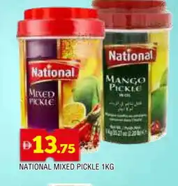 Al Madina NATIONAL Pickle offer