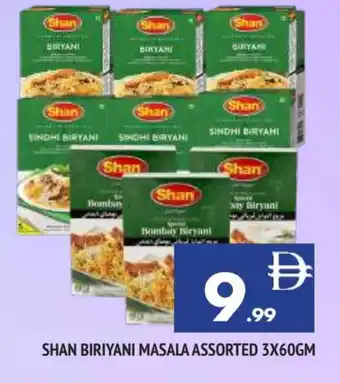 Al Madina SHAN Spices / Masala offer
