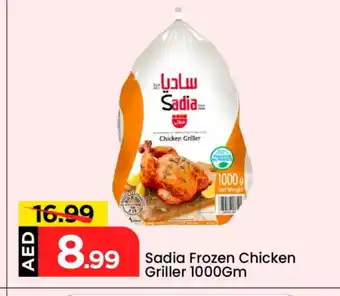 Mark & Save SADIA Frozen Whole Chicken offer