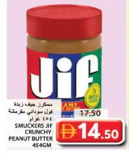Grand Hyper Market JIF Peanut Butter offer