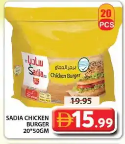 Grand Hyper Market SADIA Chicken Burger offer