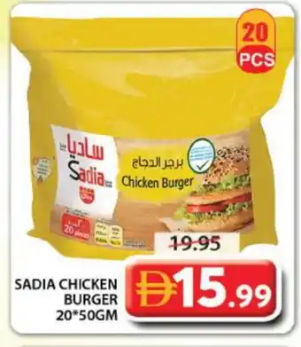 Grand Hyper Market SADIA Chicken Burger offer
