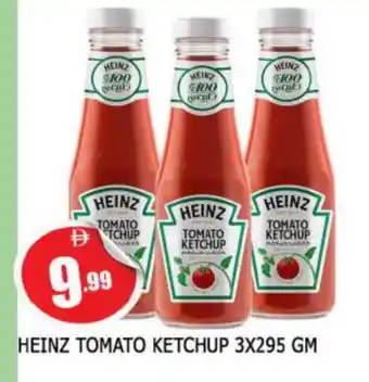 Al Madina HEINZ Tomato Ketchup offer