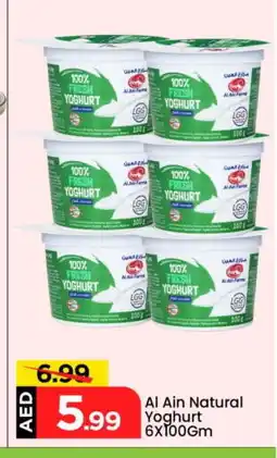 Mark & Save AL AIN Yoghurt offer