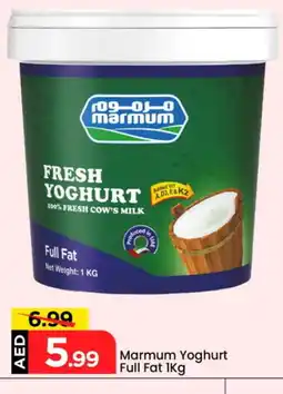 Mark & Save MARMUM Yoghurt offer