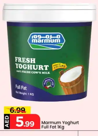 Mark & Save MARMUM Yoghurt offer