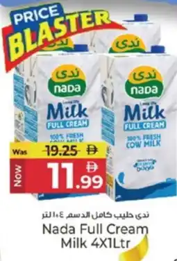 Kenz Hypermarket NADA Fresh Milk offer