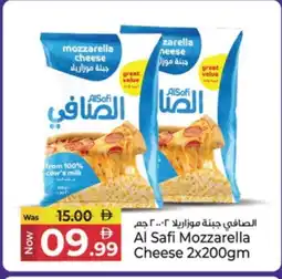 Kenz Hypermarket AL SAFI Mozzarella offer