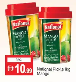 Talal Market NATIONAL Pickle offer