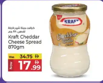 Kenz Hypermarket KRAFT Cheddar Cheese offer
