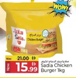 Kenz Hypermarket SADIA Chicken Burger offer