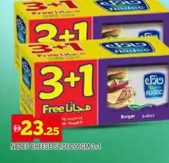 Al Madina NADEC Slice Cheese offer