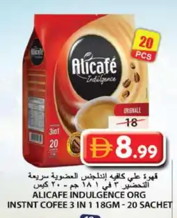 Grand Hyper Market ALI CAFE Coffee 3in1 offer