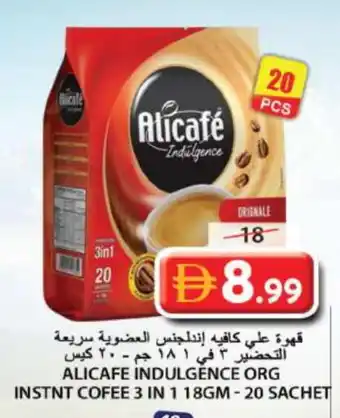 Grand Hyper Market ALI CAFE Coffee 3in1 offer