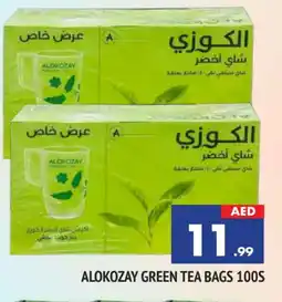 Al Madina ALOKOZAY Green Tea Bag offer