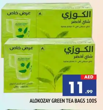 Al Madina ALOKOZAY Green Tea Bag offer