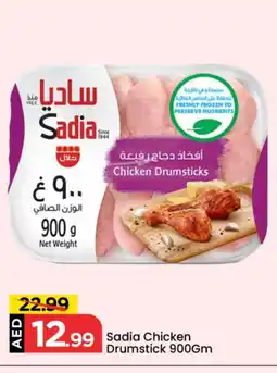 Mark & Save SADIA Chicken Drumsticks offer
