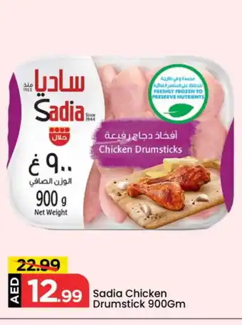 Mark & Save SADIA Chicken Drumsticks offer