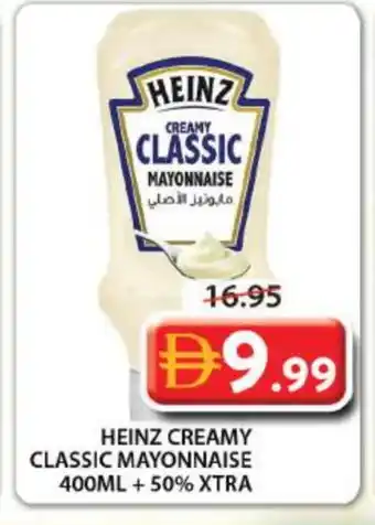 Grand Hyper Market HEINZ Mayonnaise offer