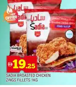 Al Madina SADIA Chicken Fillet offer