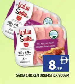 Al Madina SADIA Chicken Drumsticks offer