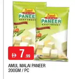Al Madina AMUL Paneer offer