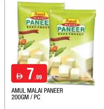 Al Madina AMUL Paneer offer